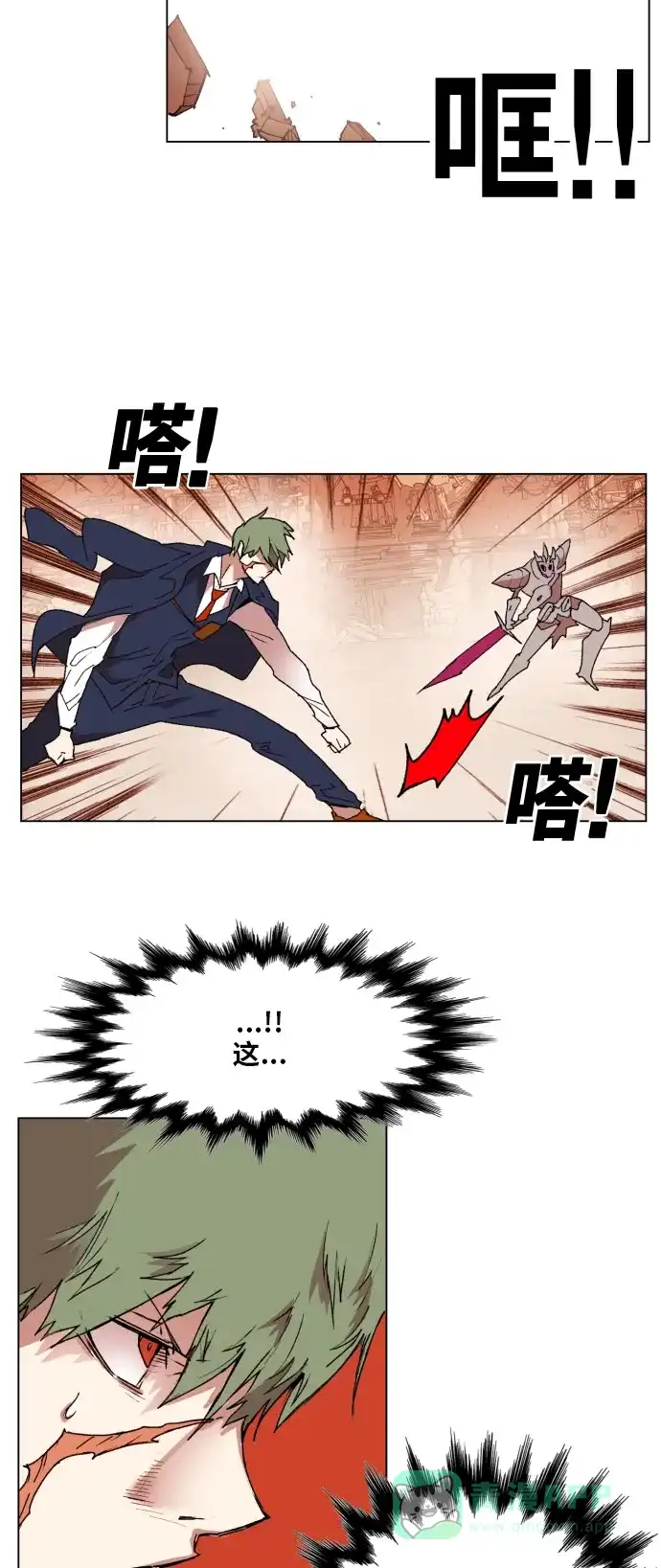 《热练战士》第155话 第37页