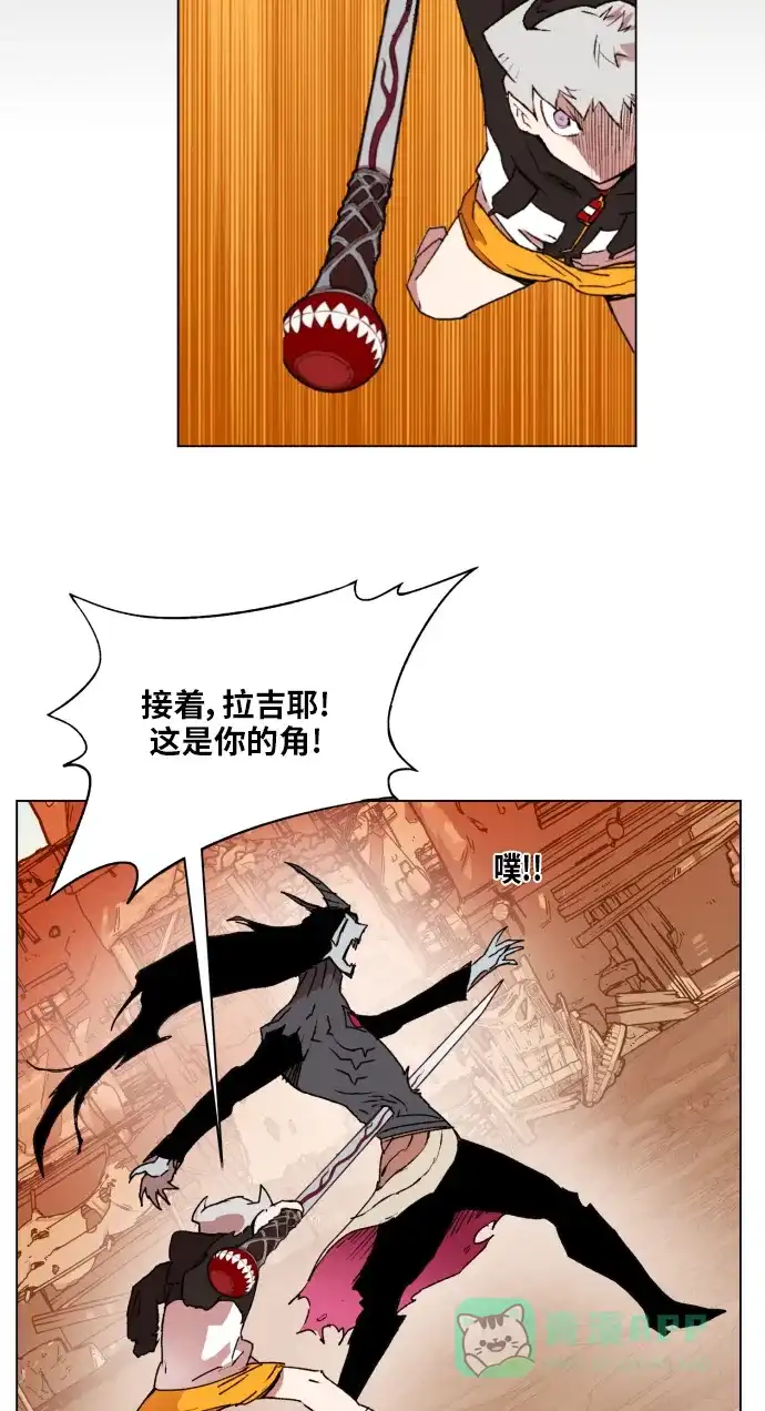 《热练战士》第155话 第54页