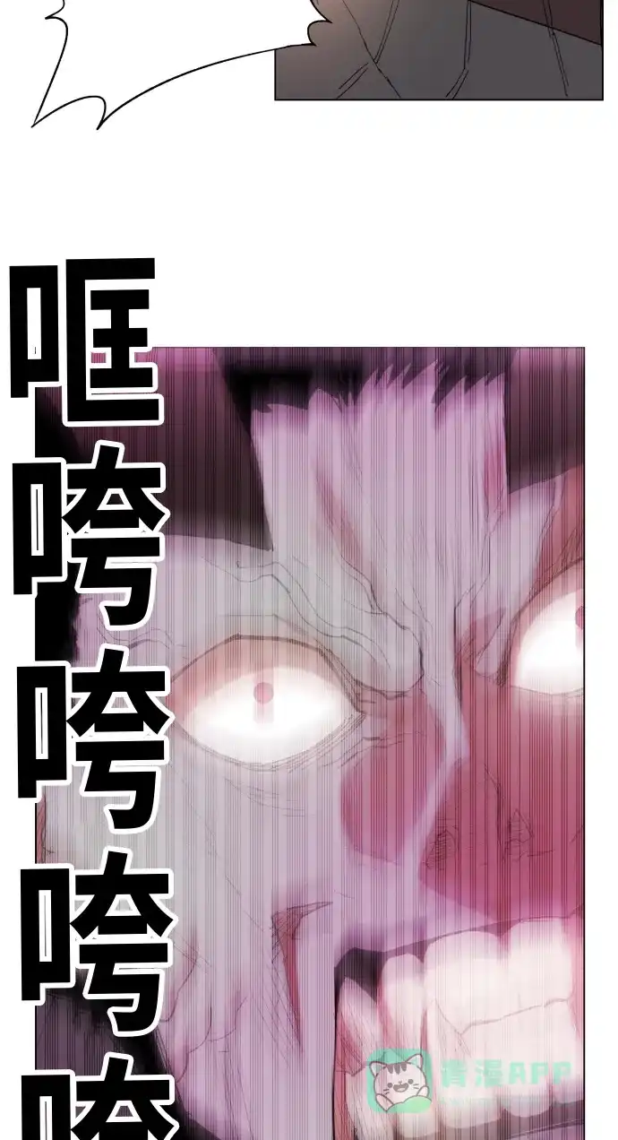 《热练战士》第155话 第56页