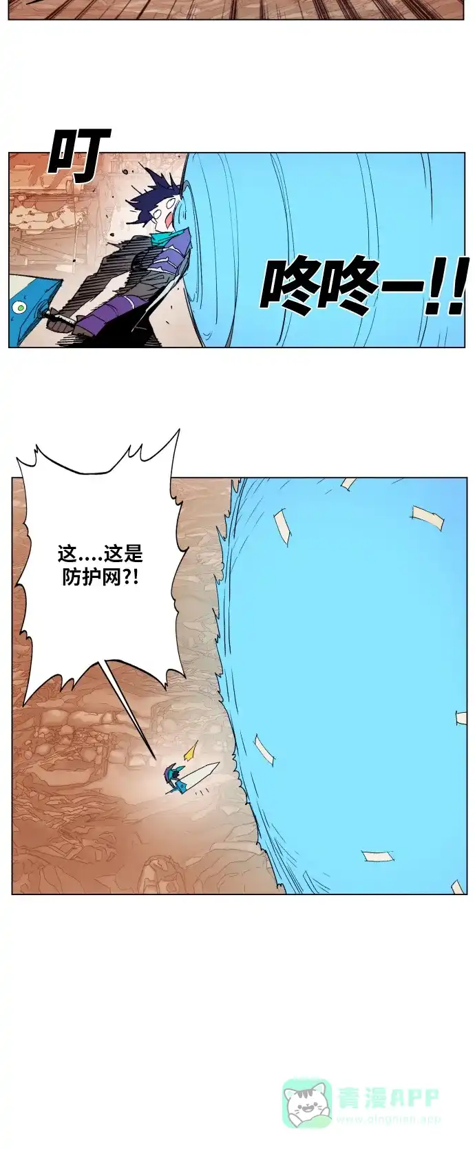 《热练战士》第155话 第32页