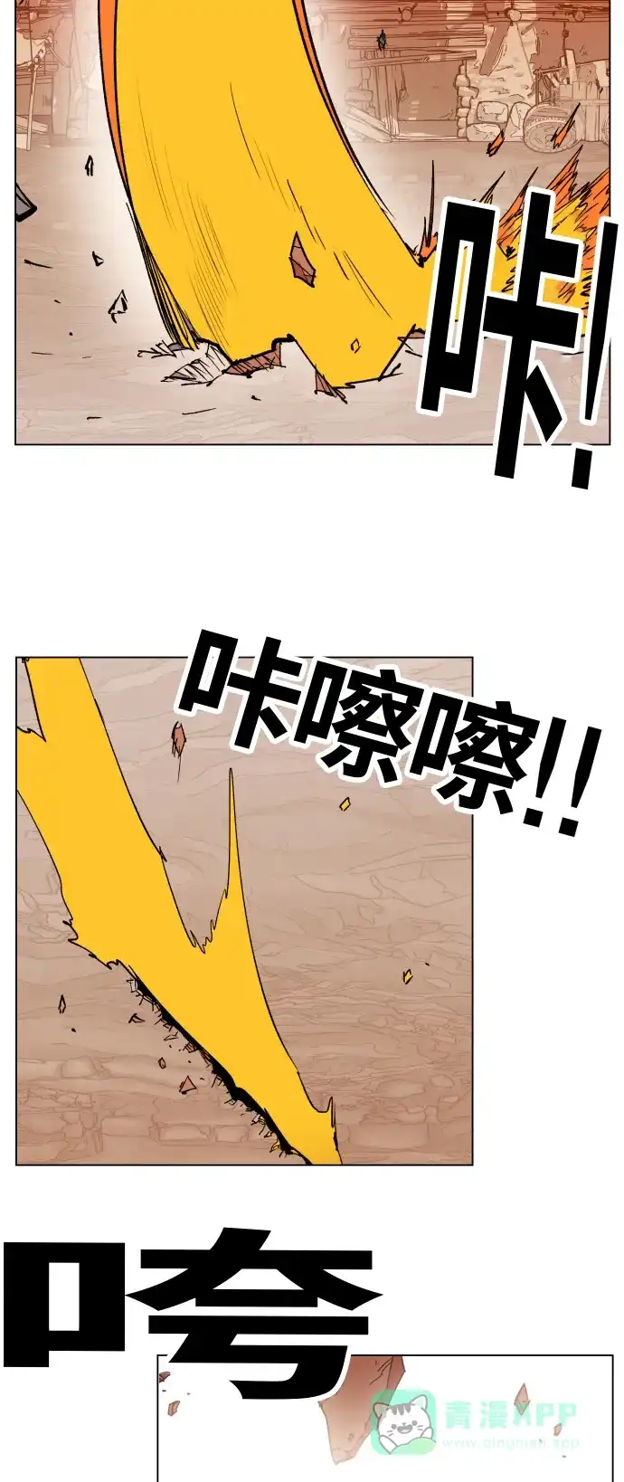 《热练战士》第155话 第36页