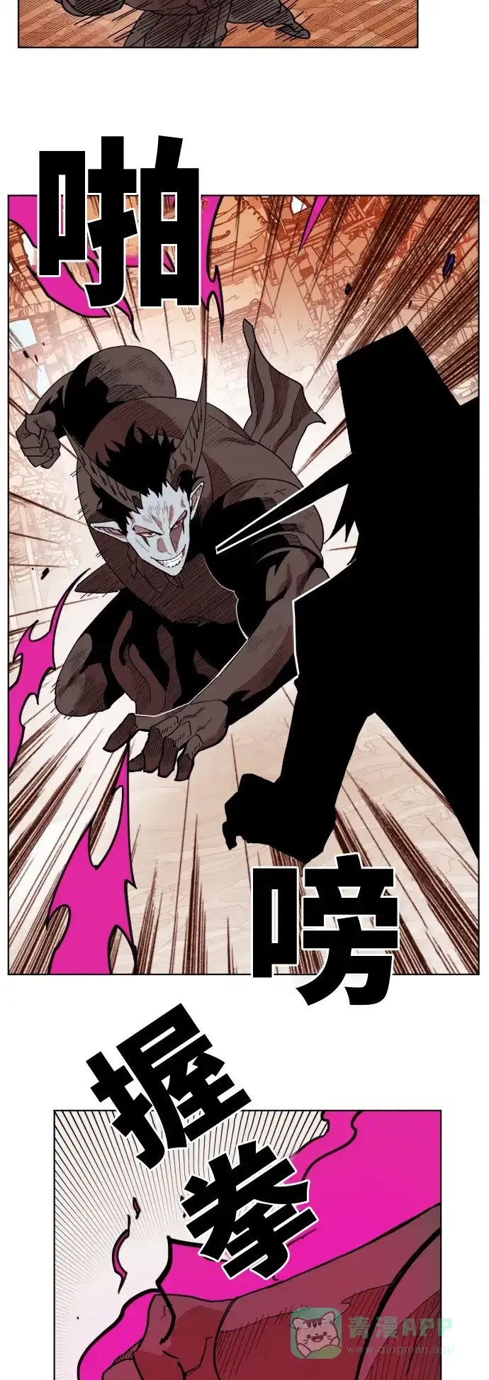 《热练战士》第156话 第34页