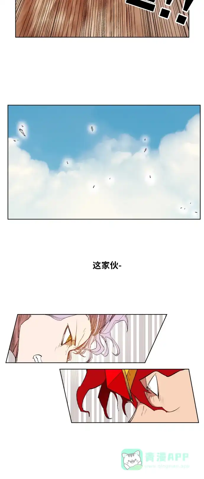 《热练战士》第156话 第58页