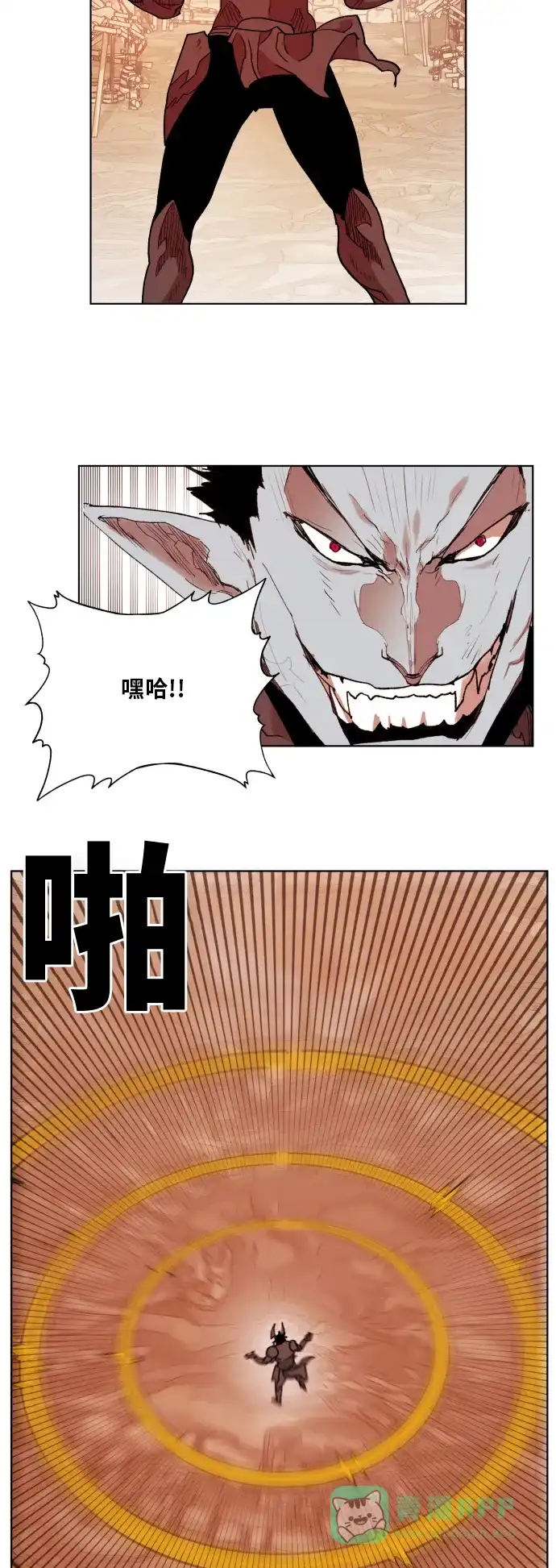 《热练战士》第156话 第32页