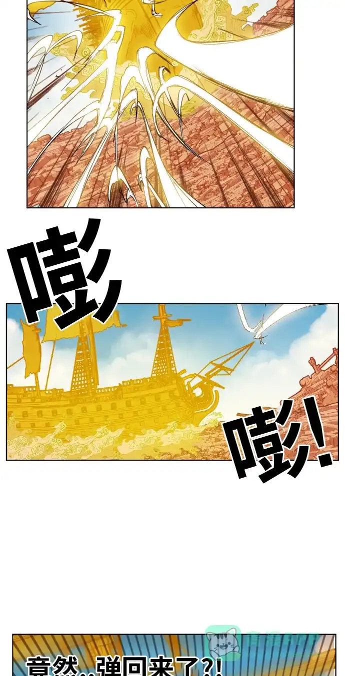 《热练战士》第157话 第53页