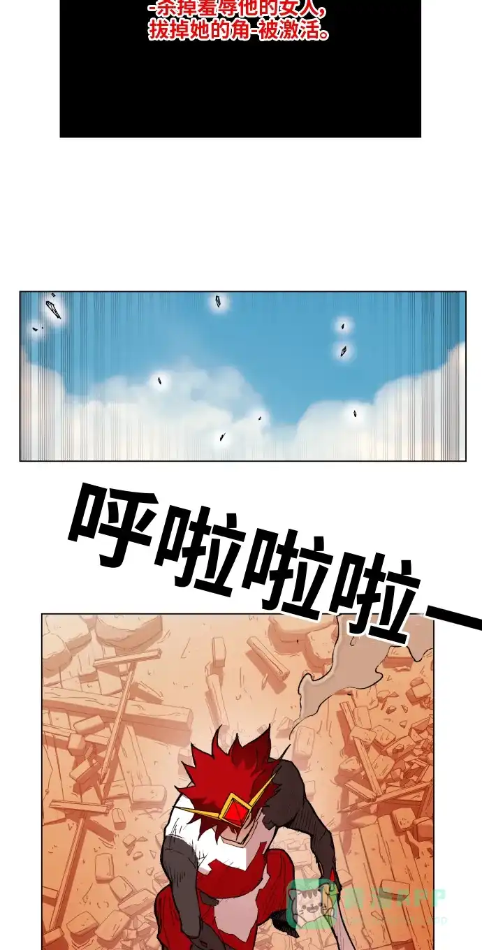 《热练战士》第157话 第36页