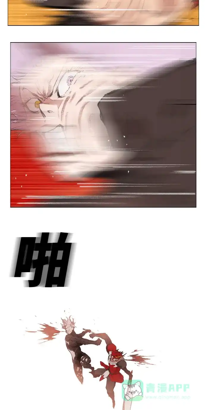 《热练战士》第157话 第2页