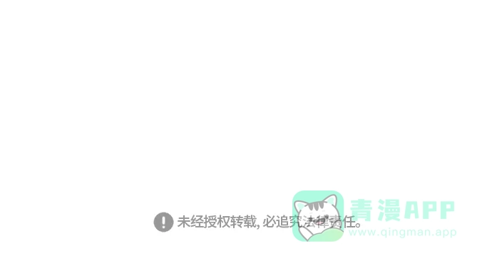 《热练战士》第157话 第67页