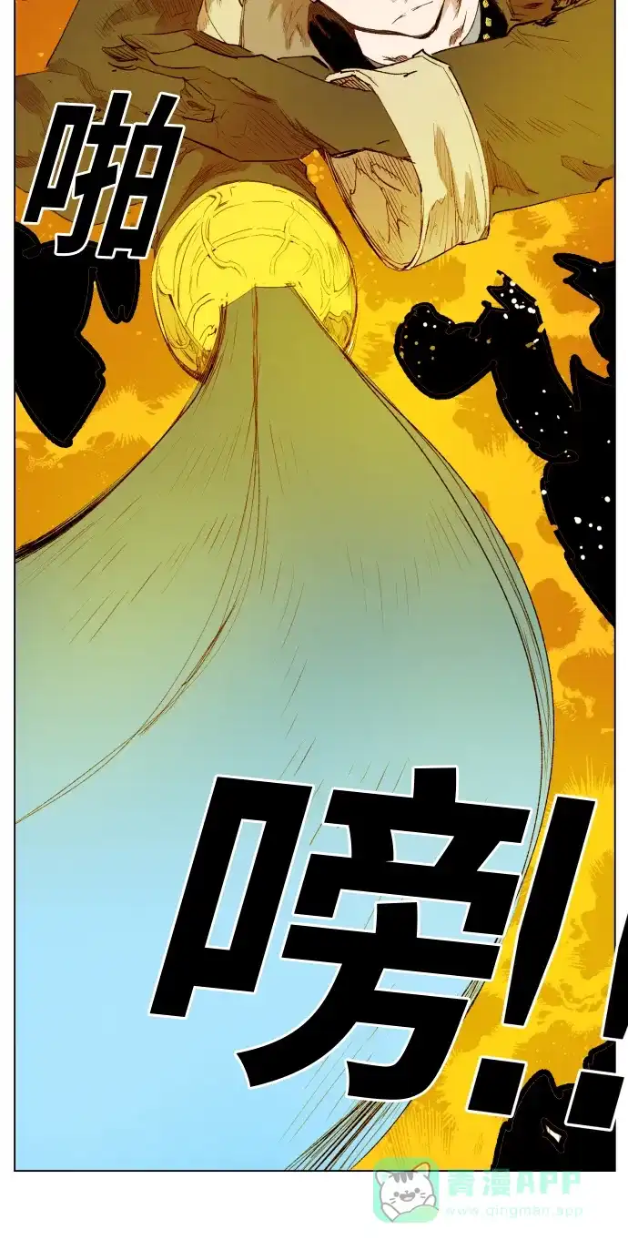 《热练战士》第157话 第63页