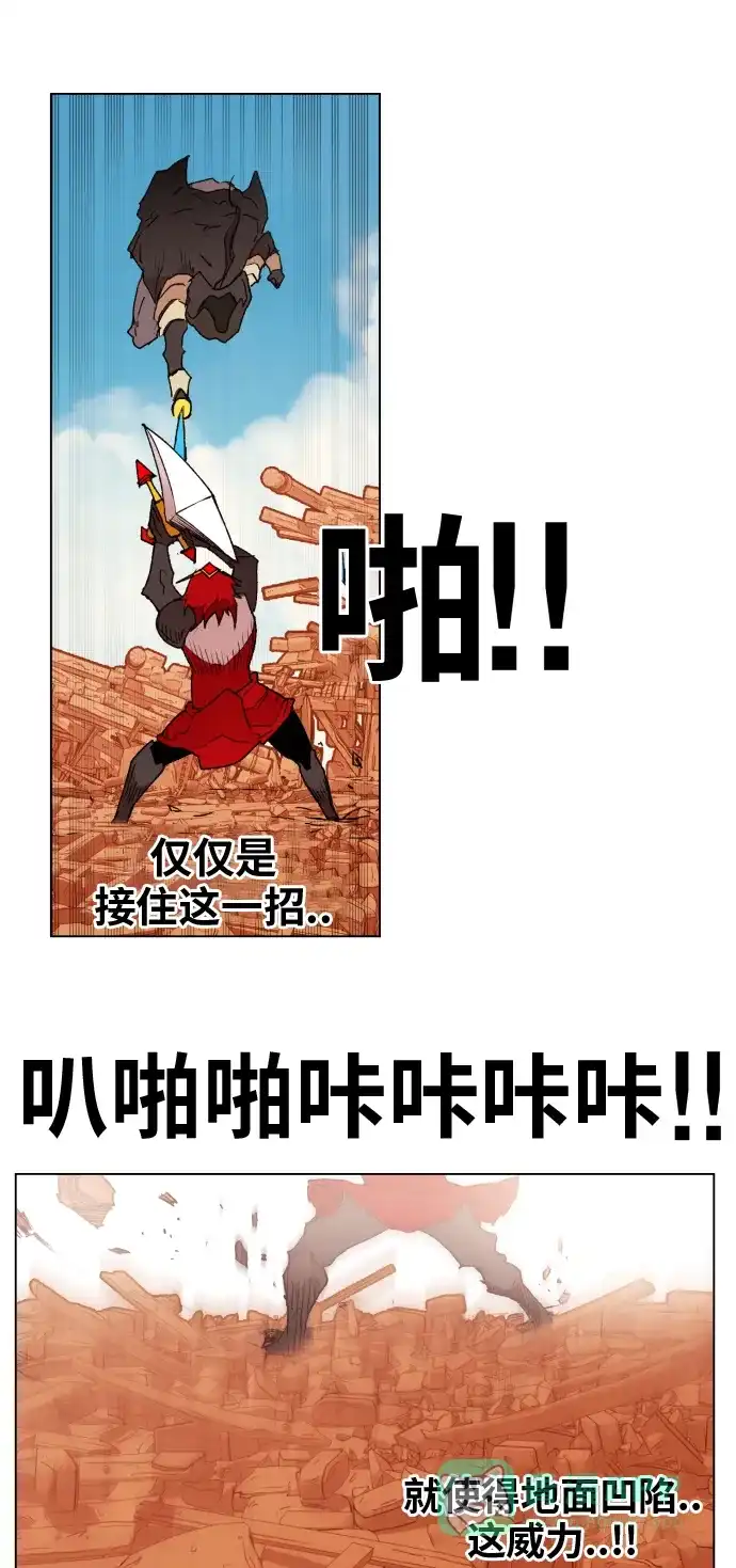 《热练战士》第157话 第40页