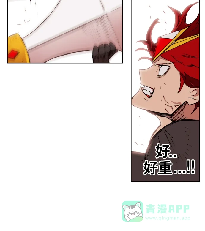 《热练战士》第157话 第39页