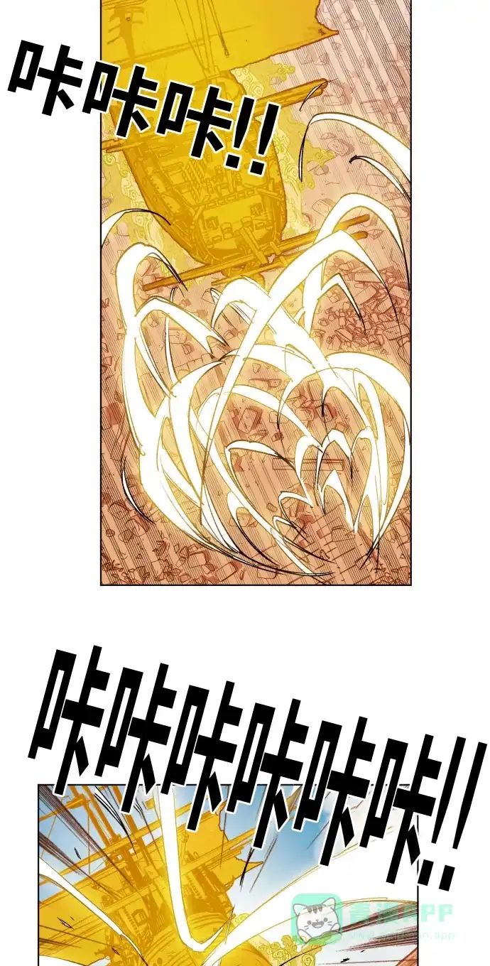 《热练战士》第157话 第52页