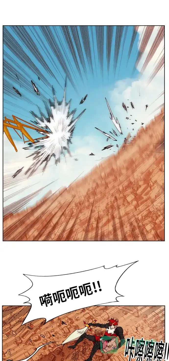 《热练战士》第157话 第56页