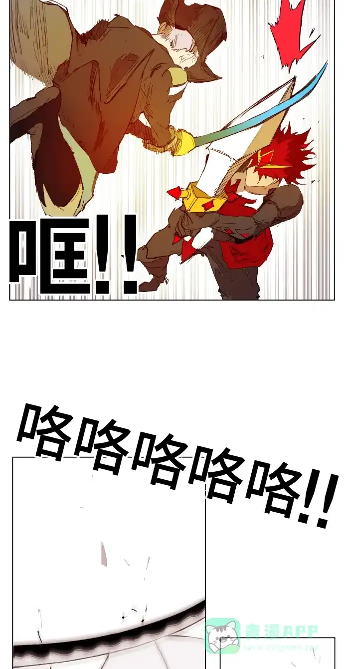 《热练战士》第157话 第38页