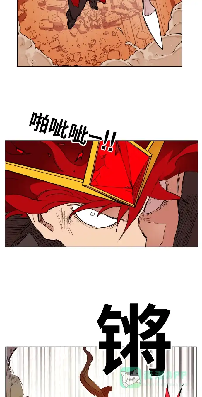 《热练战士》第157话 第37页