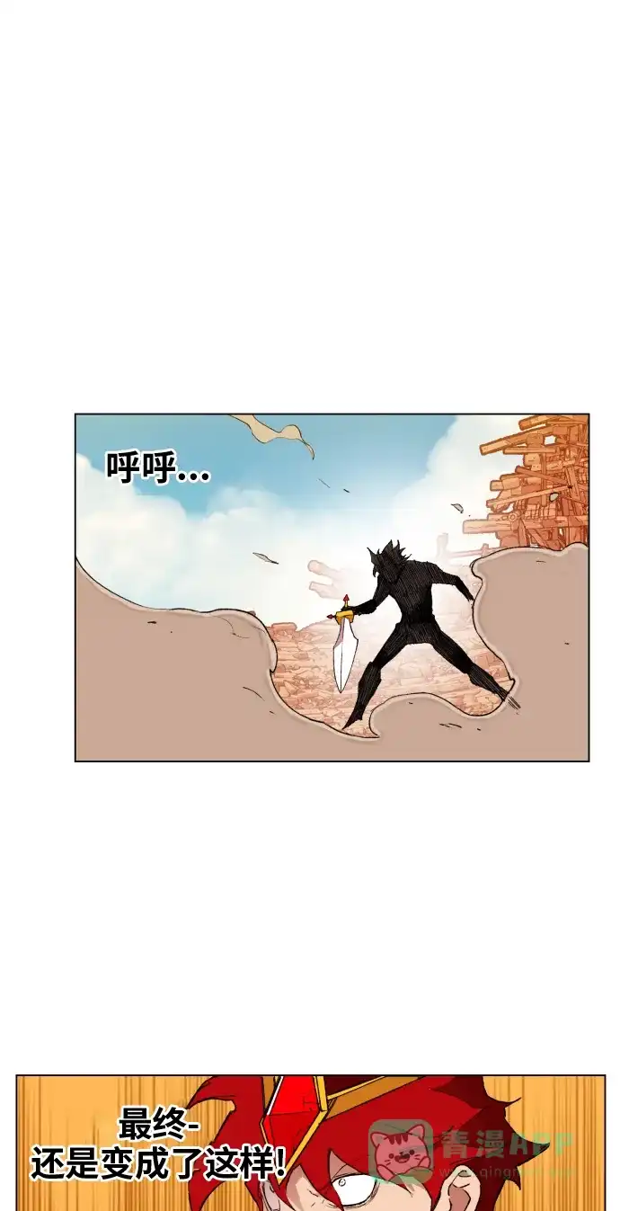 《热练战士》第157话 第64页