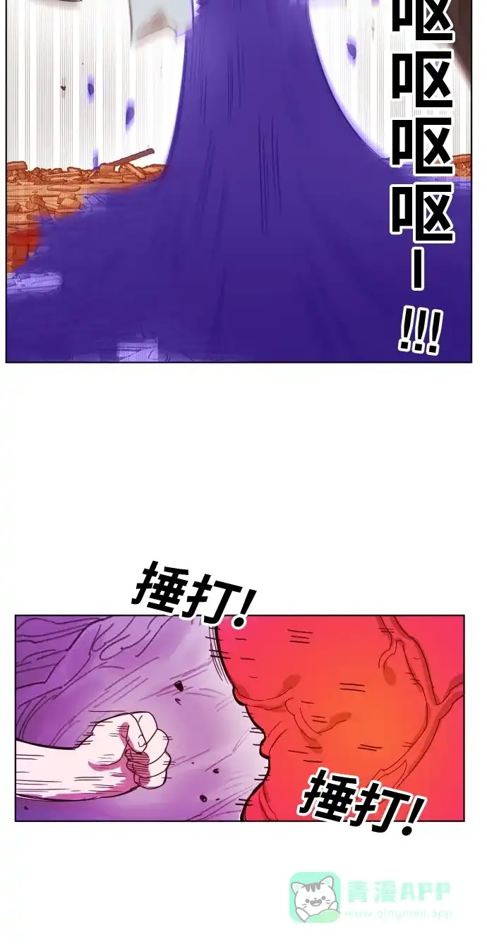 《热练战士》第158话 第16页