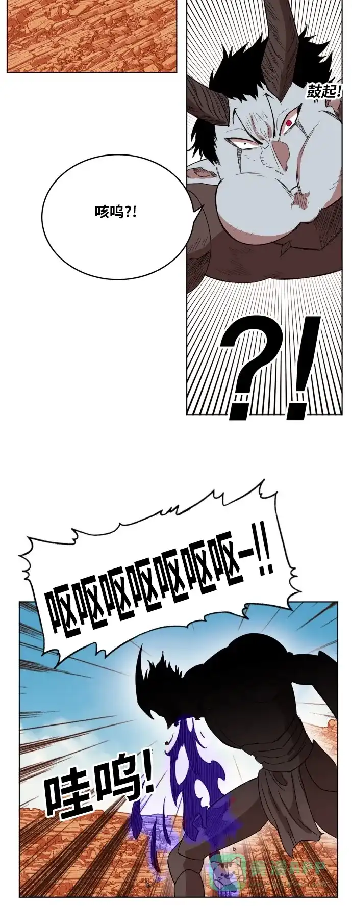 《热练战士》第158话 第14页