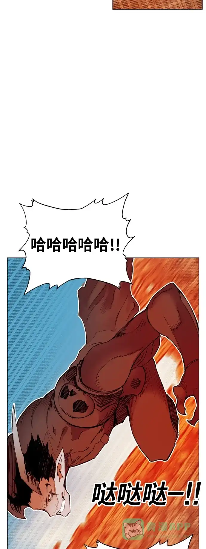 《热练战士》第158话 第10页