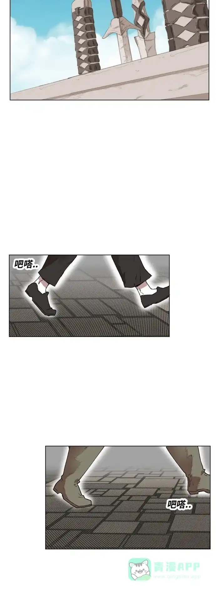 《热练战士》第159话 第38页