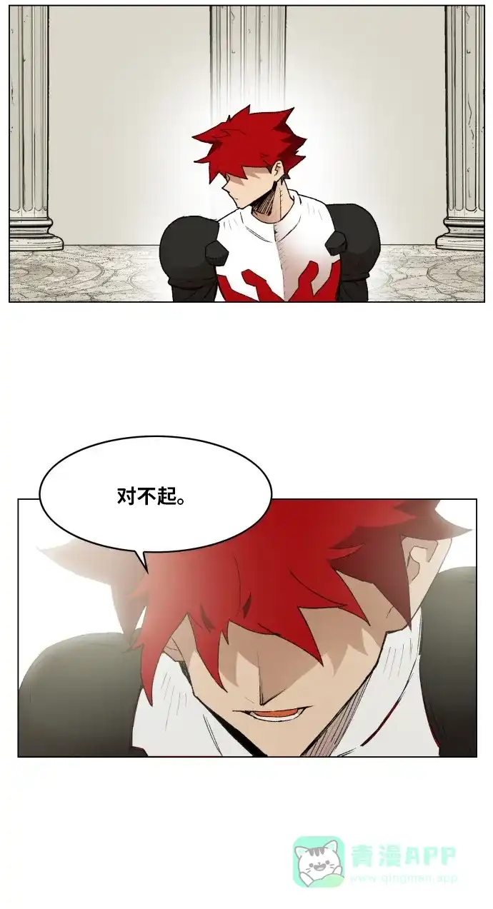 《热练战士》第160话 第49页