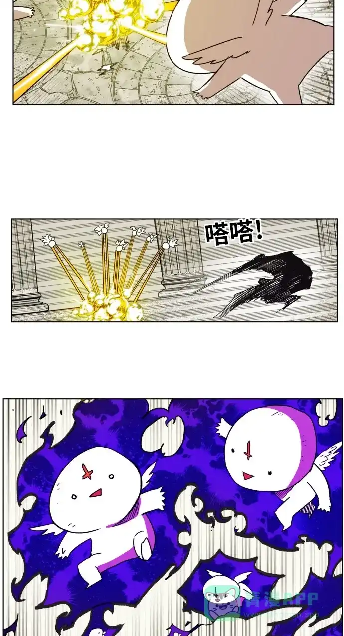 《热练战士》第160话 第17页
