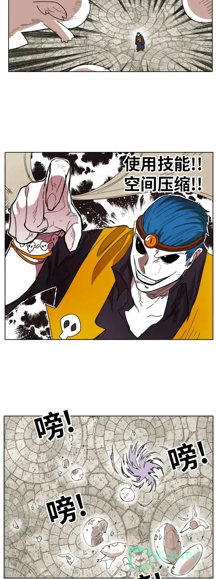 《热练战士》第160话 第20页