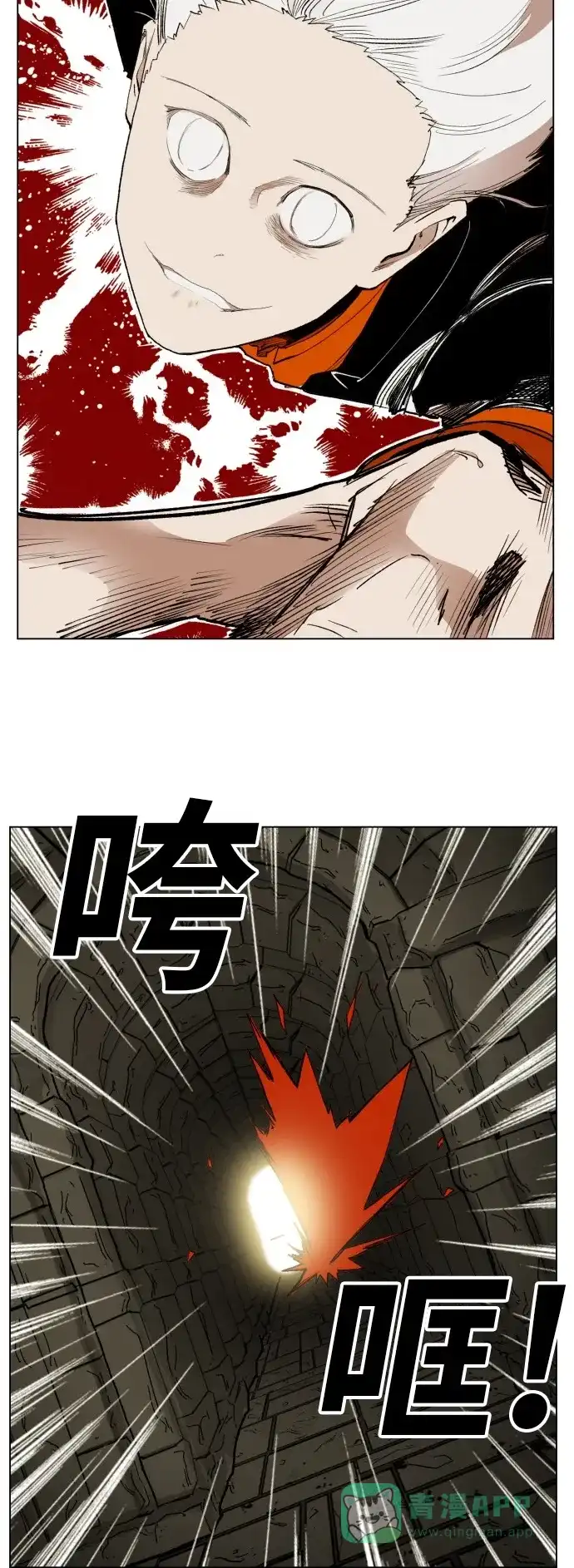 《热练战士》第160话 第6页