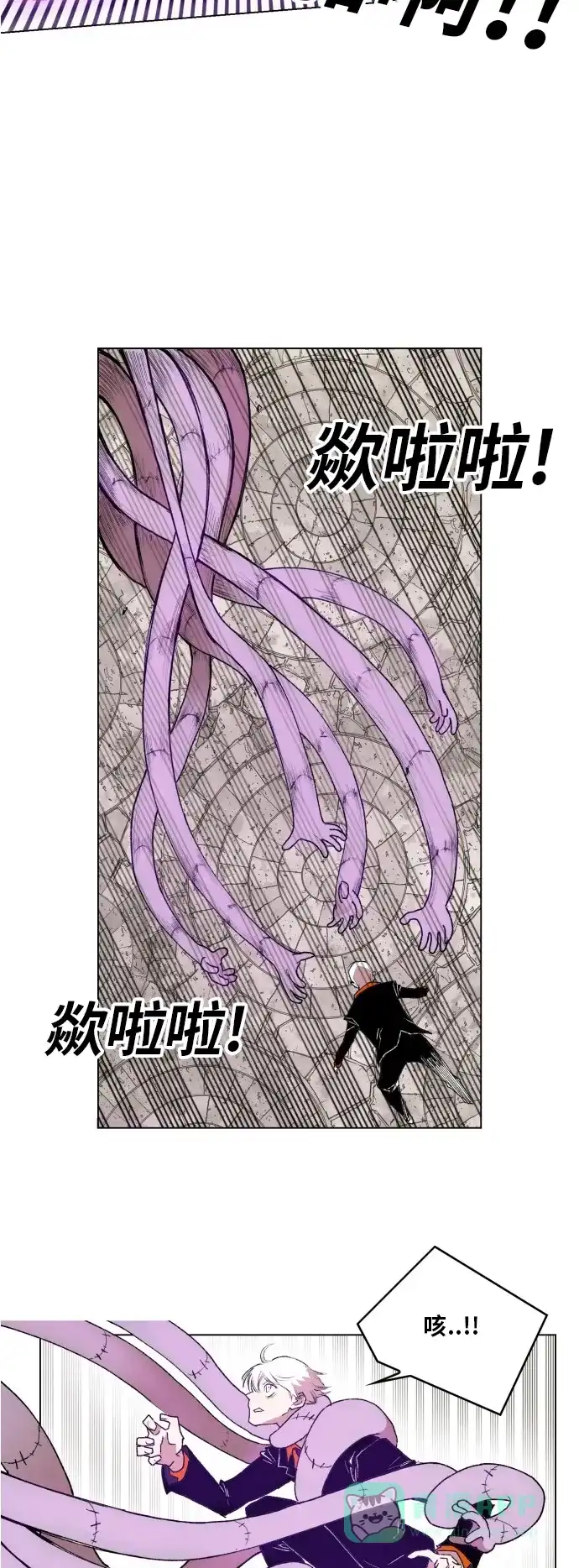 《热练战士》第160话 第28页