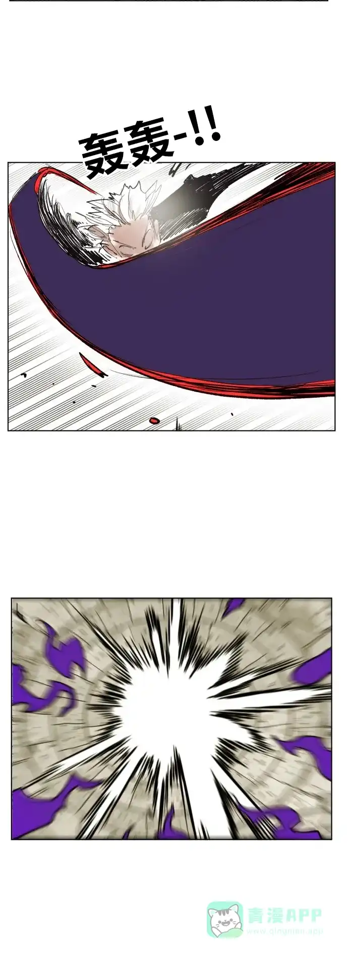 《热练战士》第160话 第22页