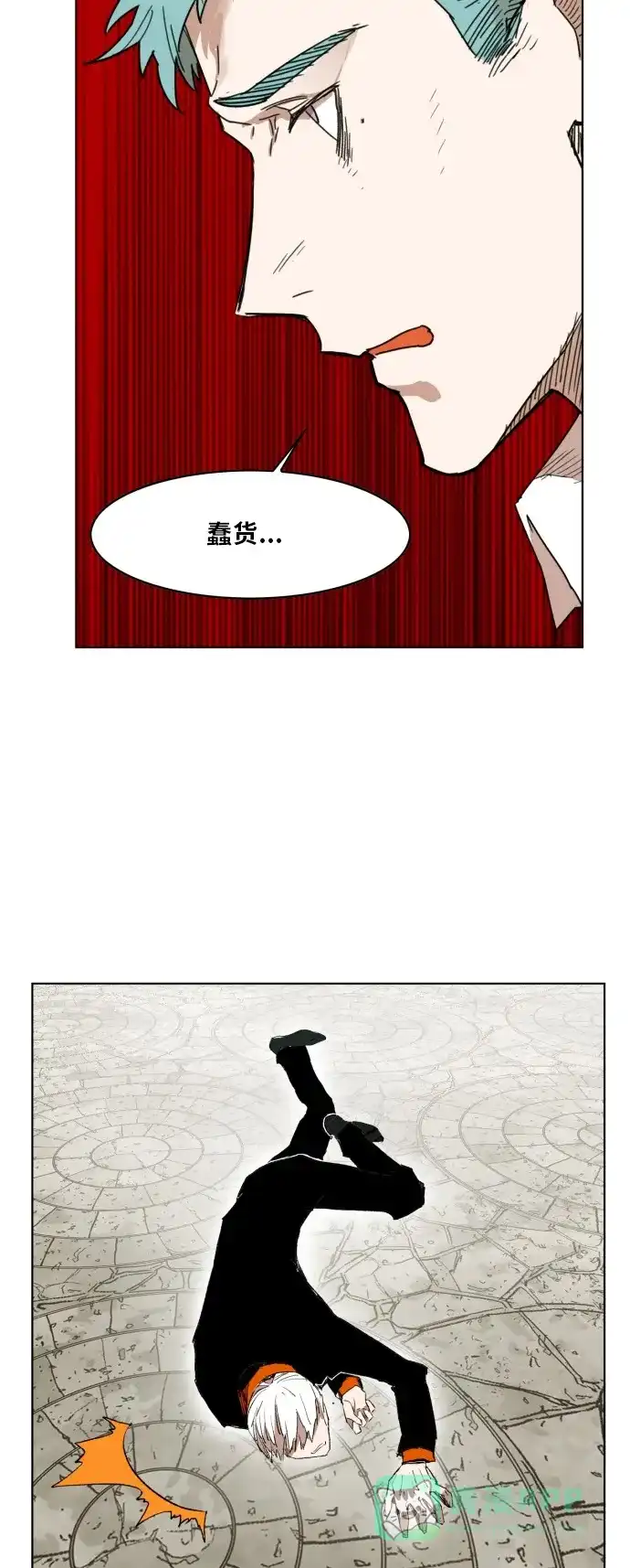 《热练战士》第161话 第43页