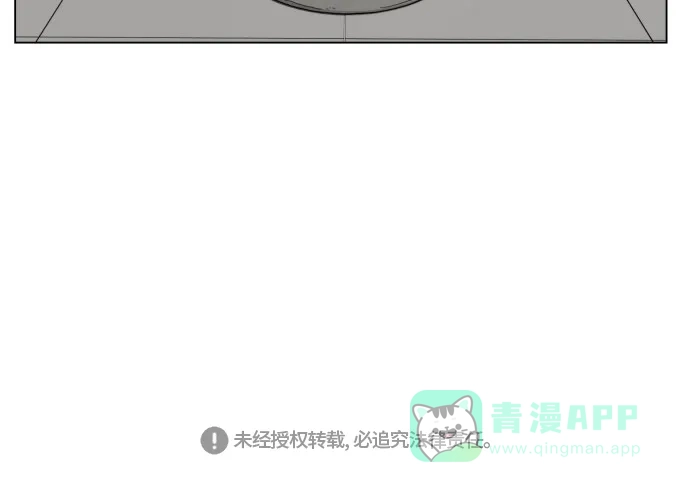 《热练战士》第161话 第49页