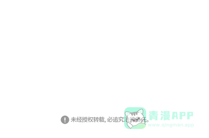 《热练战士》第162话 第47页