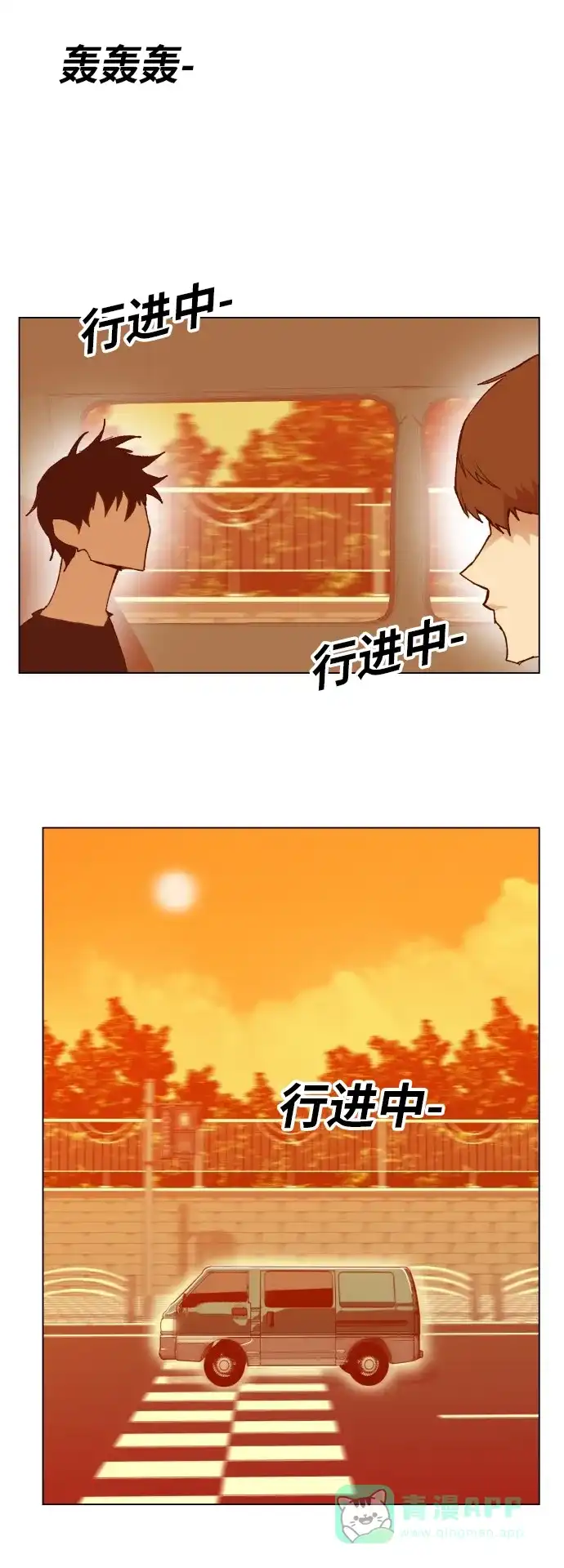 《热练战士》第162话 第17页
