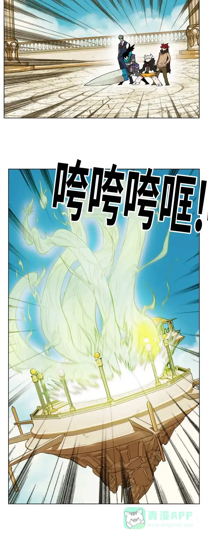 《热练战士》第164话 第40页