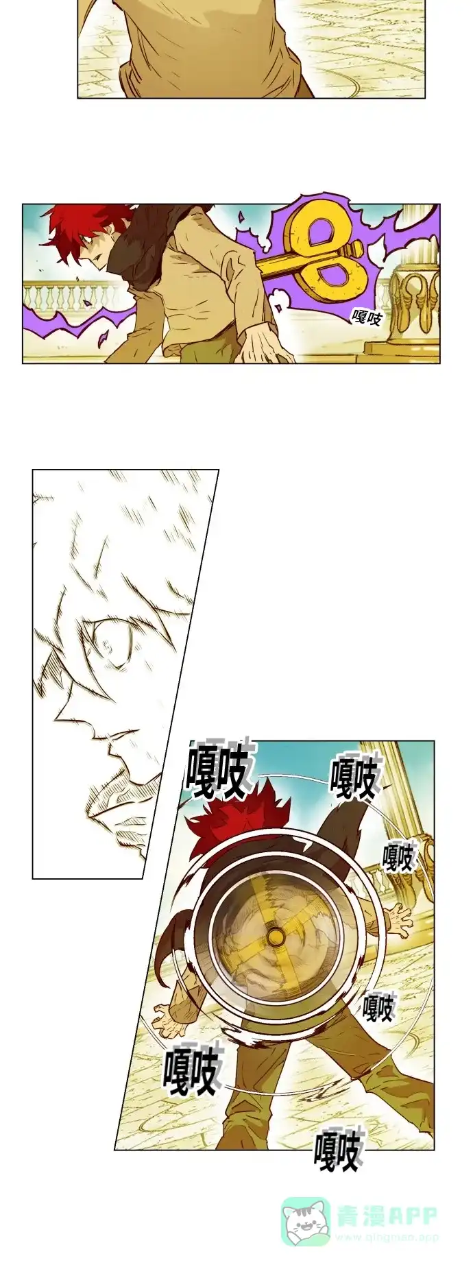 《热练战士》第164话 第52页