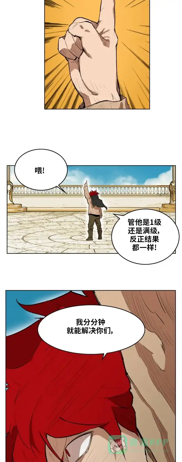 《热练战士》第164话 第21页