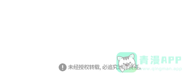 《热练战士》第164话 第56页