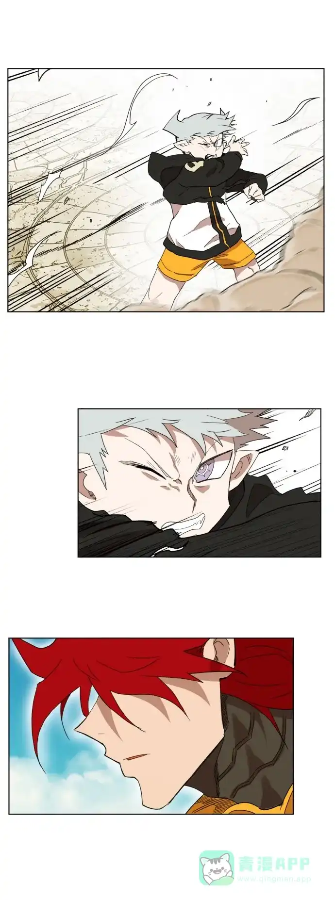 《热练战士》第165话 第3页