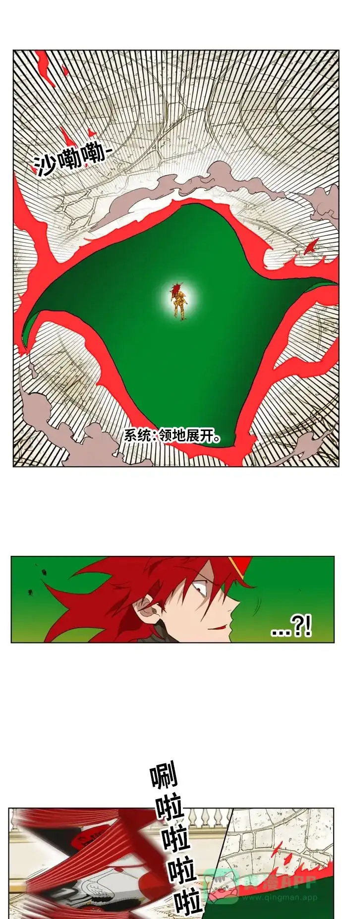 《热练战士》第165话 第35页