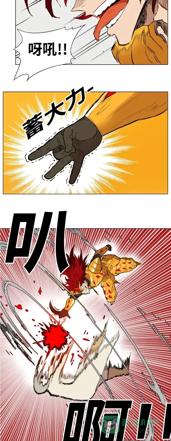 《热练战士》第165话 第14页