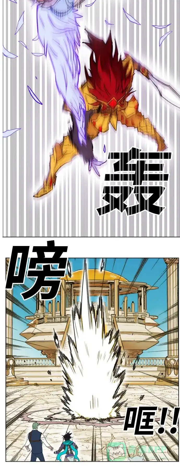 《热练战士》第165话 第32页