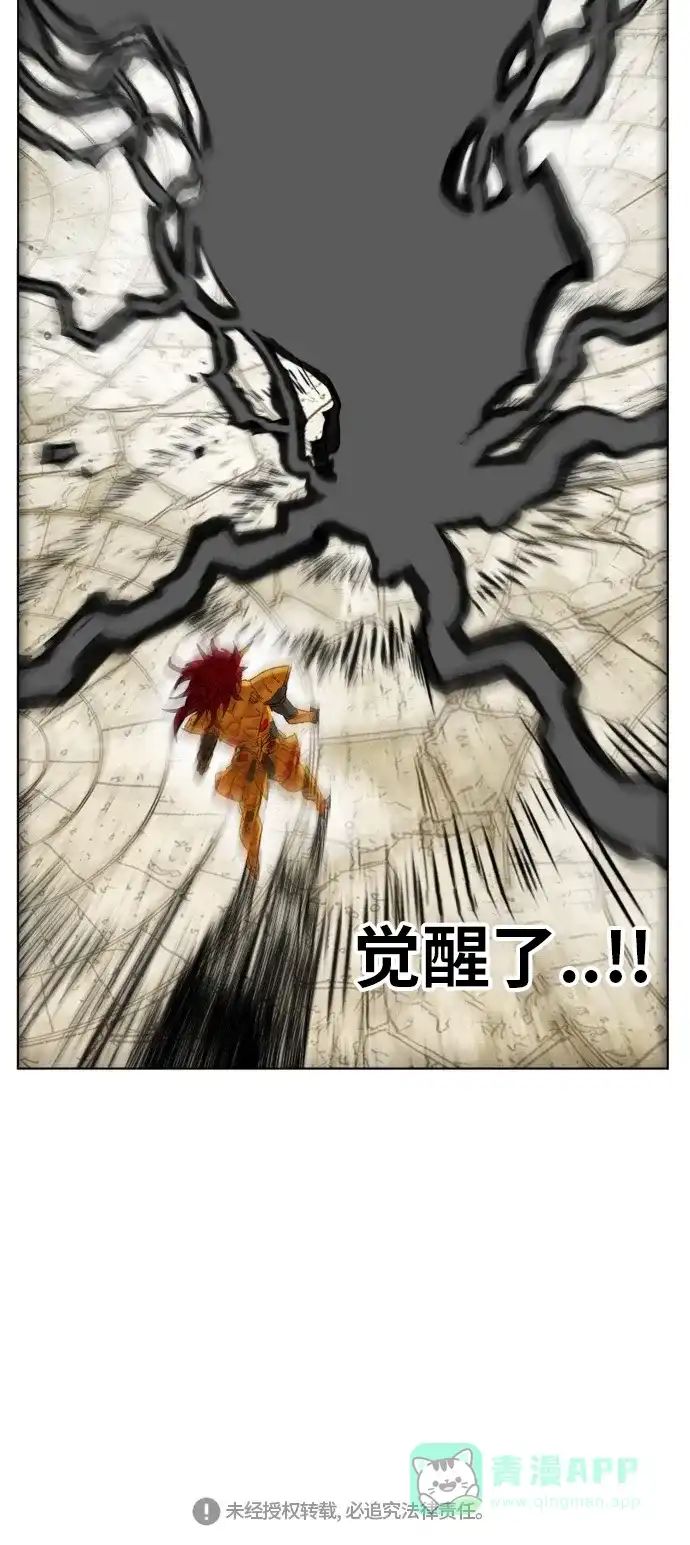 《热练战士》第166话 第50页