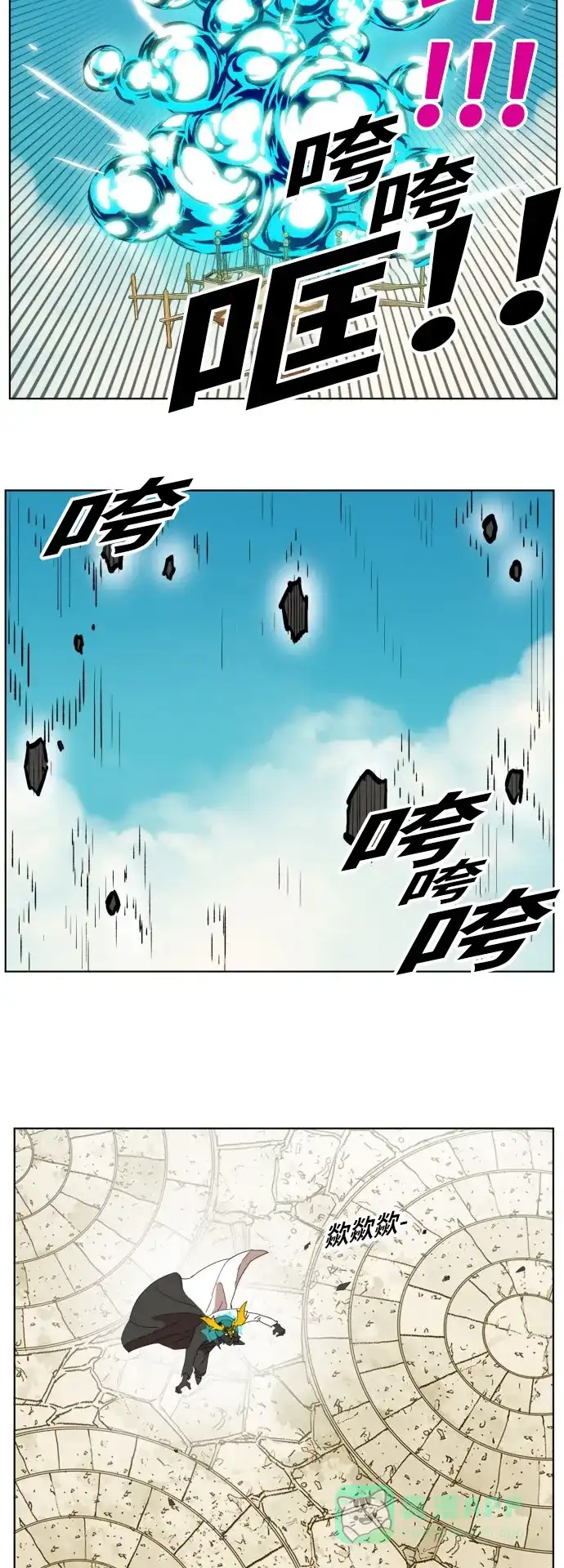 《热练战士》第166话 第30页
