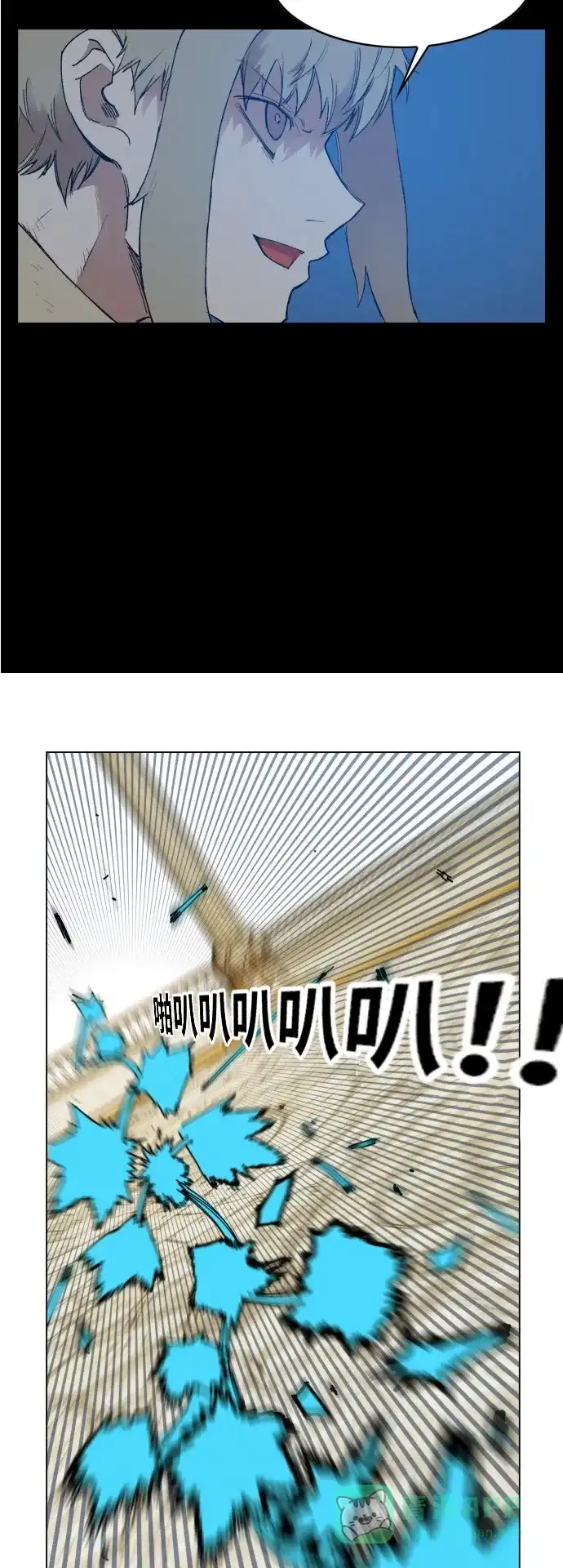 《热练战士》第166话 第24页