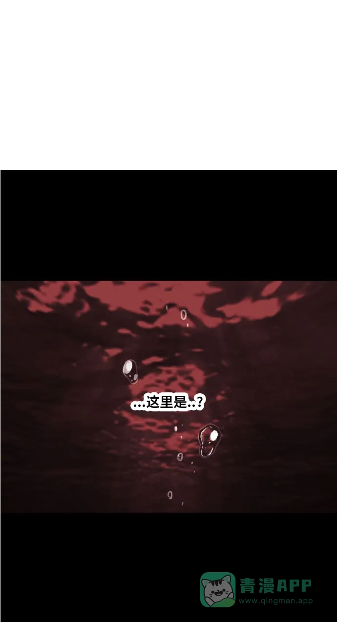 《热练战士》第167话 第1页