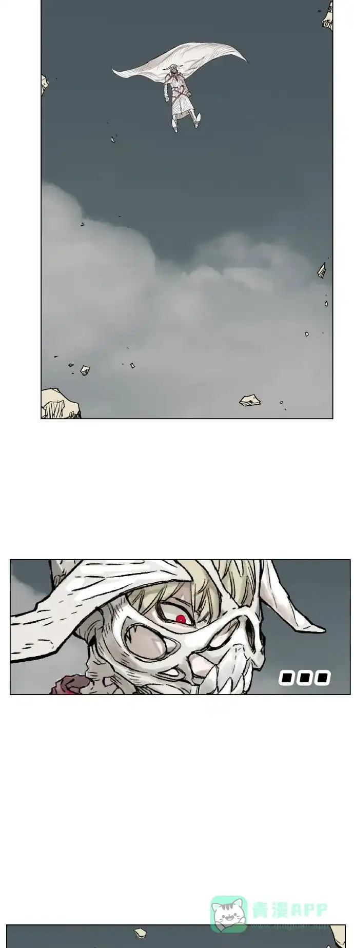 《热练战士》第167话 第36页