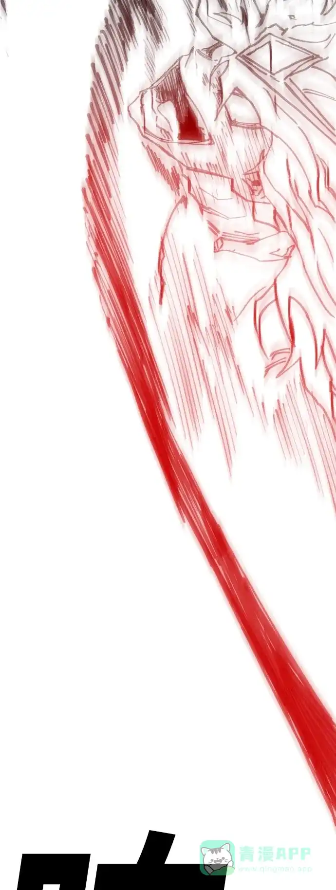 《热练战士》第167话 第45页