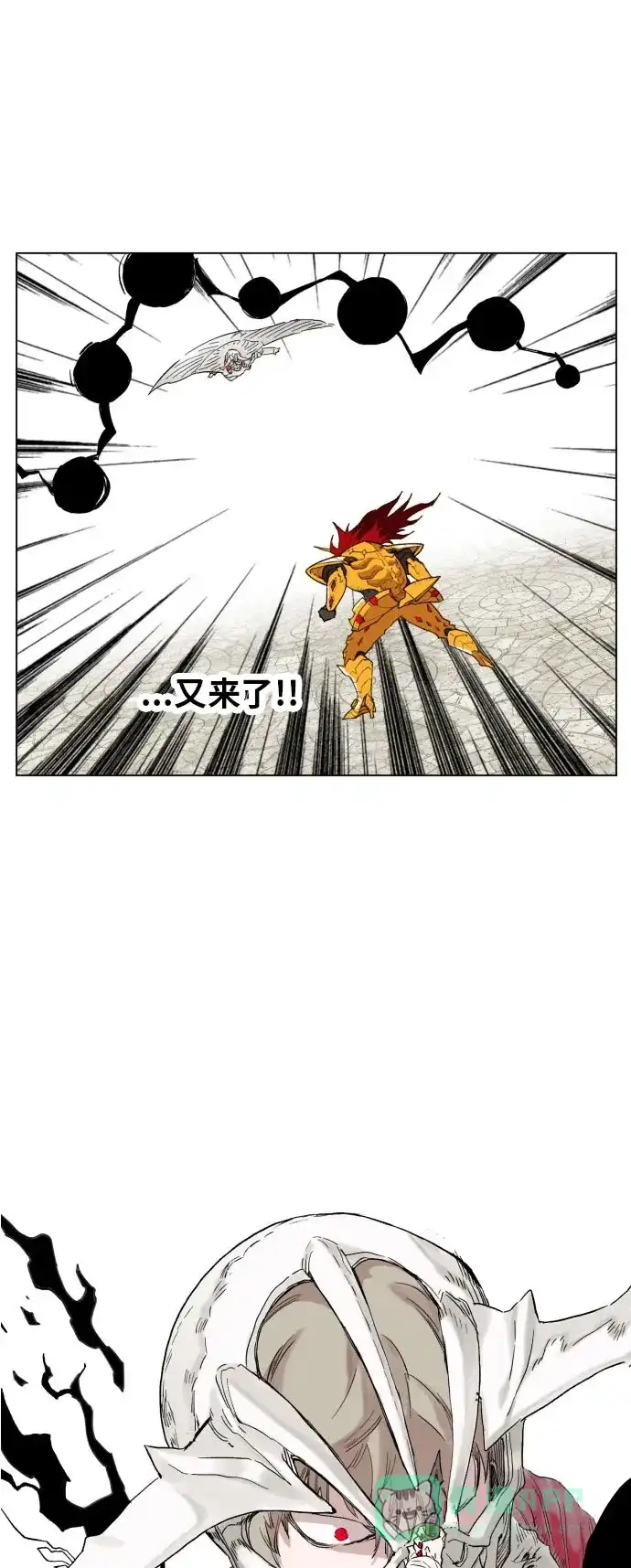 《热练战士》第167话 第27页