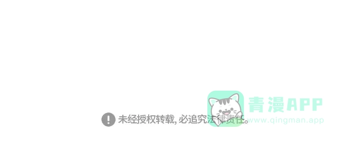 《热练战士》第168话 第57页